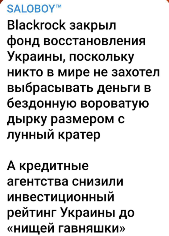 Политическое ассорти от Edyan за 14-07-2025