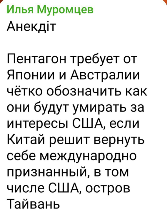 Политическое ассорти от Edyan за 14-07-2025