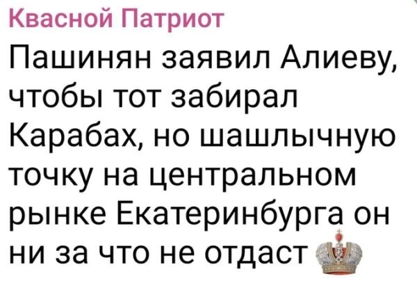 Политическое ассорти от Edyan за 14-07-2025