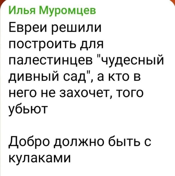Политическое ассорти от Edyan за 14-07-2025