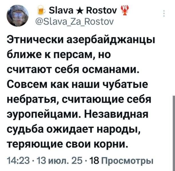 Политическое ассорти от Edyan за 14-07-2025