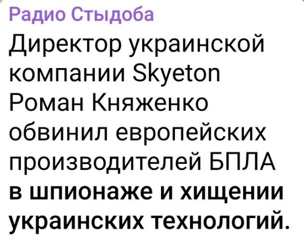 Политическое ассорти от Edyan за 14-07-2025