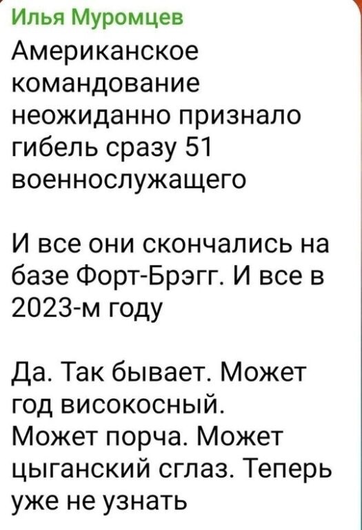 Политическое ассорти от Edyan за 14-07-2025