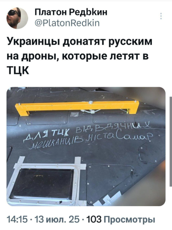Политическое ассорти от Edyan за 14-07-2025