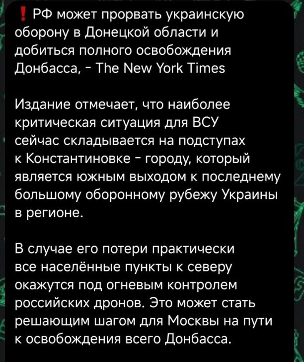 Политическое ассорти от Edyan за 14-07-2025