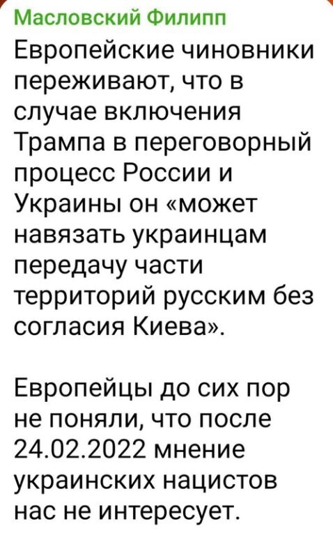 Политическое ассорти от Edyan за 14-07-2025
