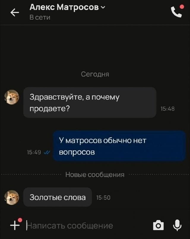 Скрины из соцсетей