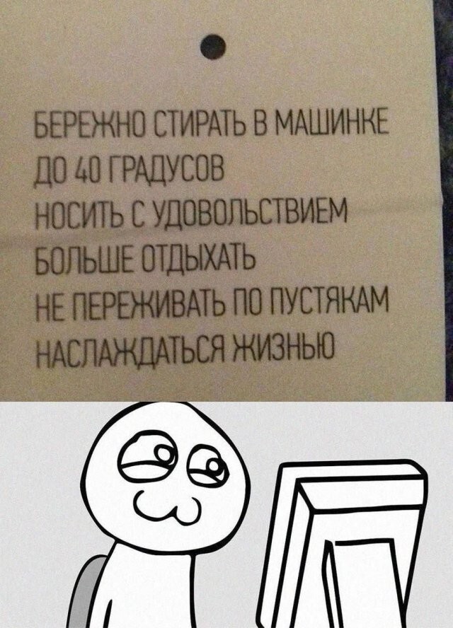 Скрины из соцсетей