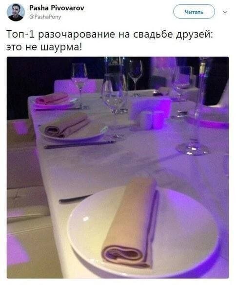 Скрины из соцсетей