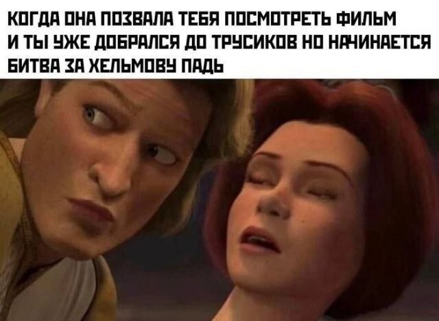 Скрины из соцсетей