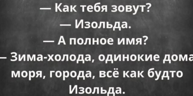 Скрины из соцсетей
