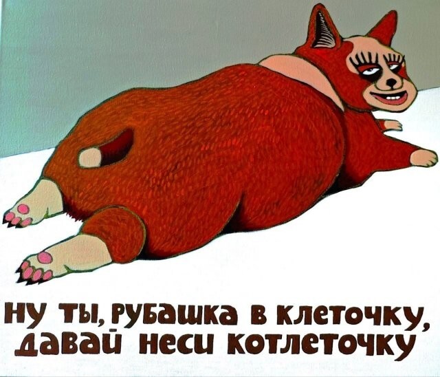 Скрины из соцсетей