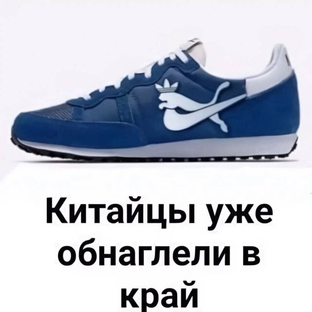 Скрины из соцсетей