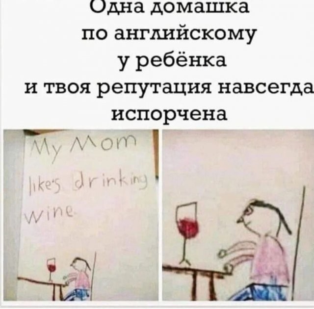 Скрины из соцсетей