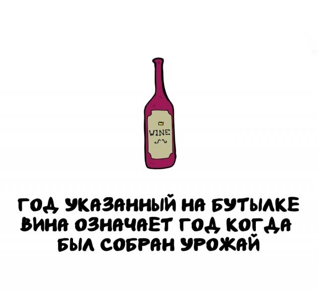 А вдруг ты не знал…