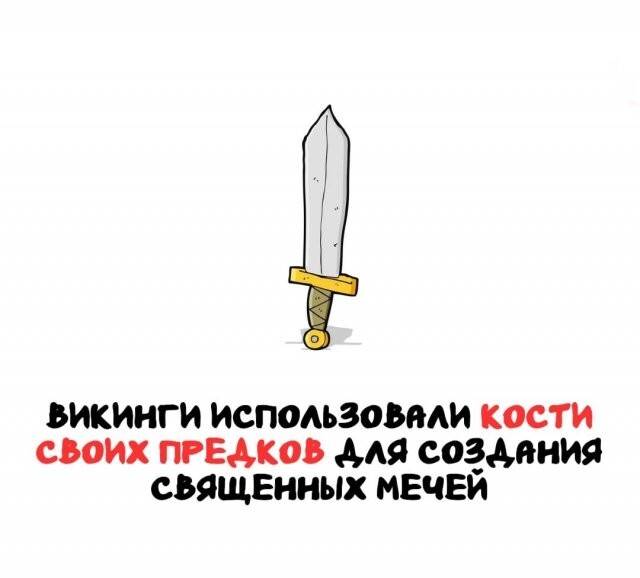 А вдруг ты не знал…