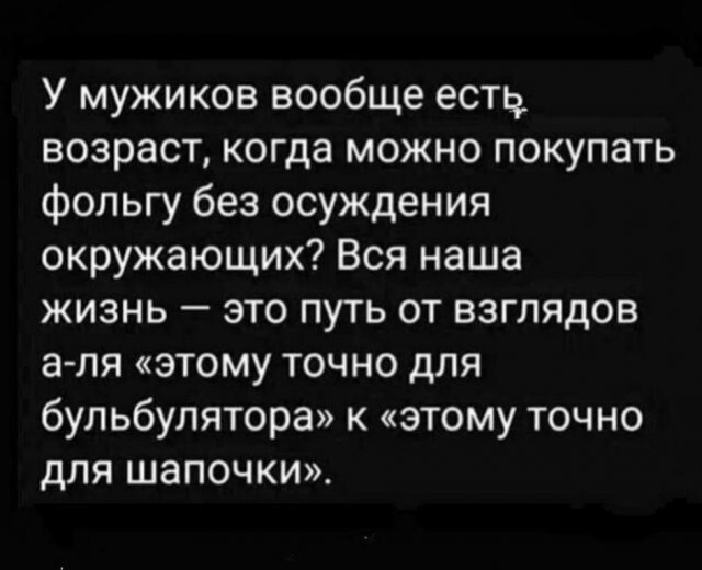 Не ищите здесь смысл. Здесь в основном маразм