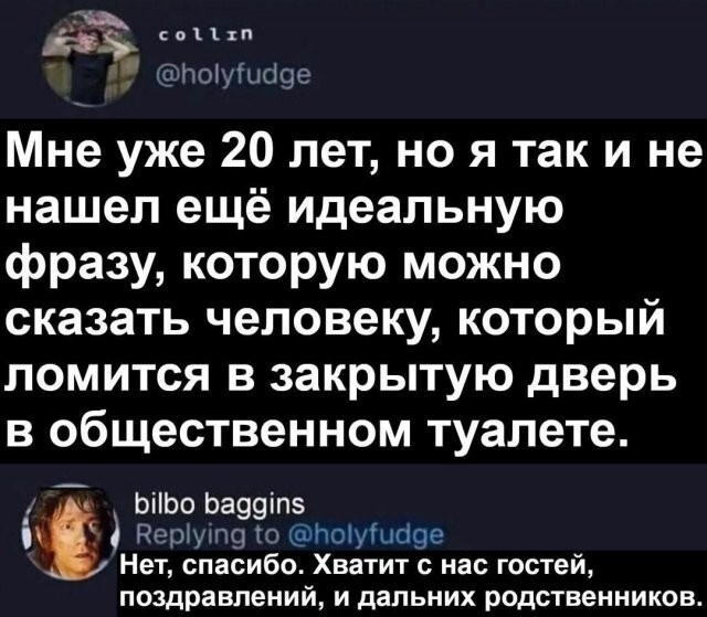 Не ищите здесь смысл. Здесь в основном маразм