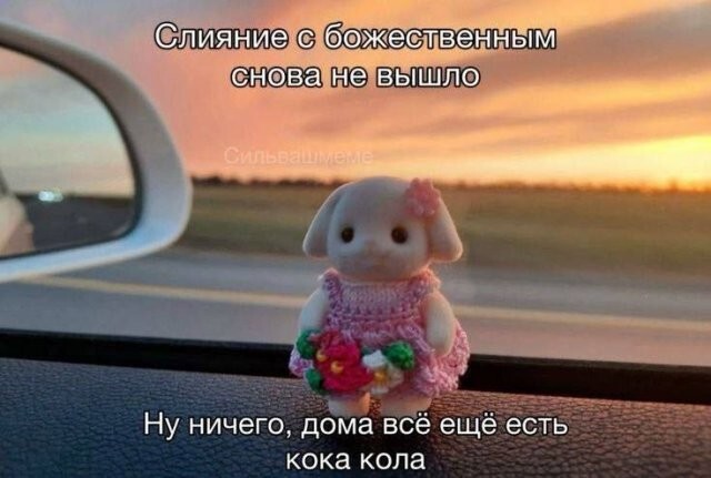 Не ищите здесь смысл. Здесь в основном маразм