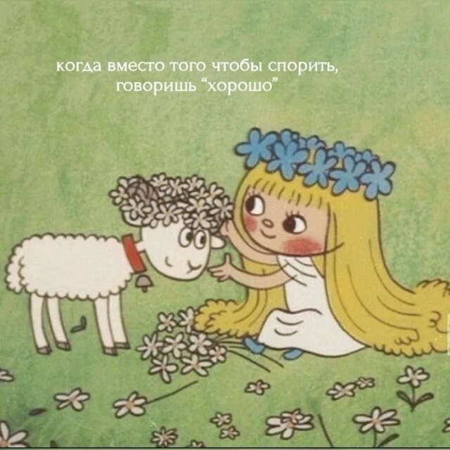 Не ищите здесь смысл. Здесь в основном маразм