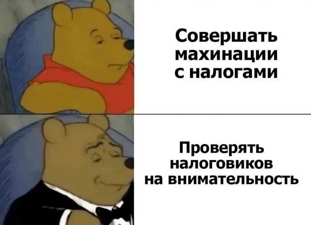 До ноября лучше погасить все долги по налогам. Потому что потом они погасятся сами