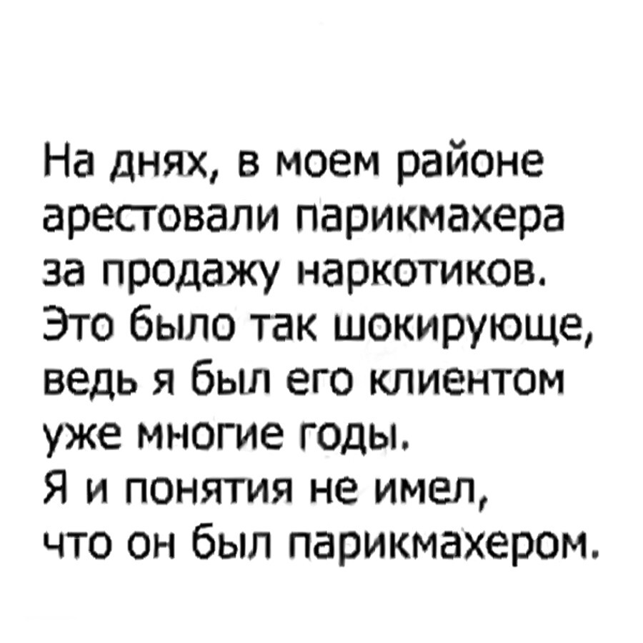 Как обезопасить себя от рисков при внесудебном взыскании