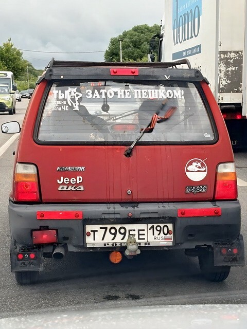 АвтоВсячина