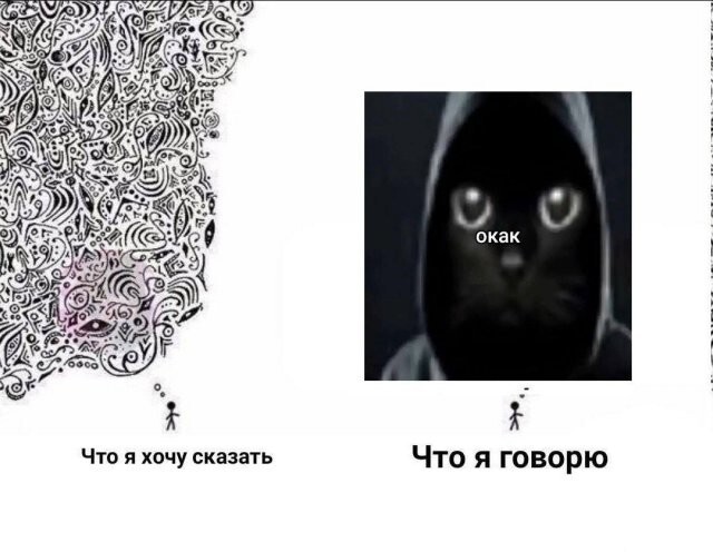 Скрины из соцсетей
