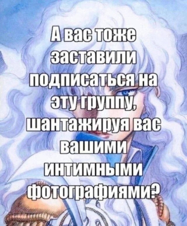 Скрины из соцсетей