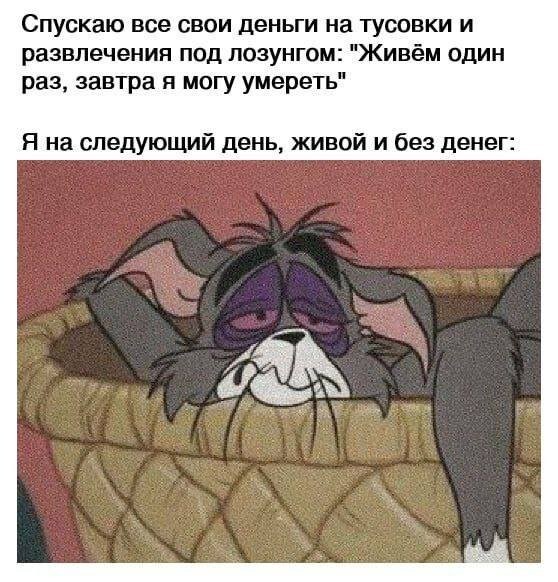 Скрины из соцсетей
