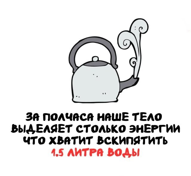 А вдруг ты не знал…