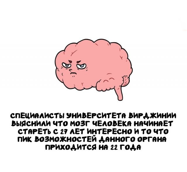 А вдруг ты не знал…