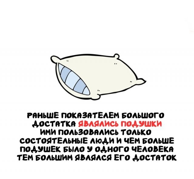 А вдруг ты не знал…