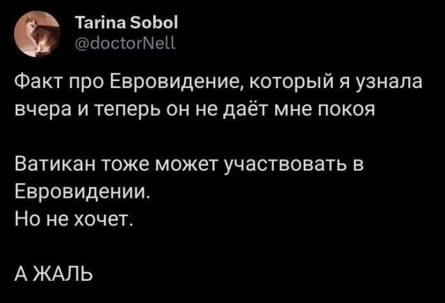 Не ищите здесь смысл. Здесь в основном маразм