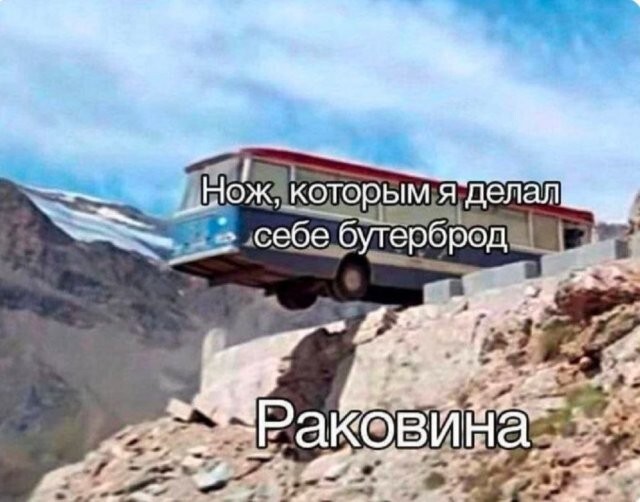 Не ищите здесь смысл. Здесь в основном маразм