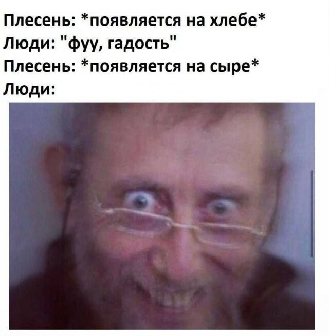 Не ищите здесь смысл. Здесь в основном маразм