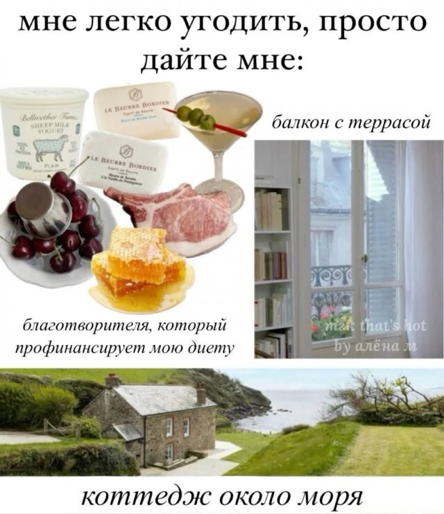 Не ищите здесь смысл. Здесь в основном маразм