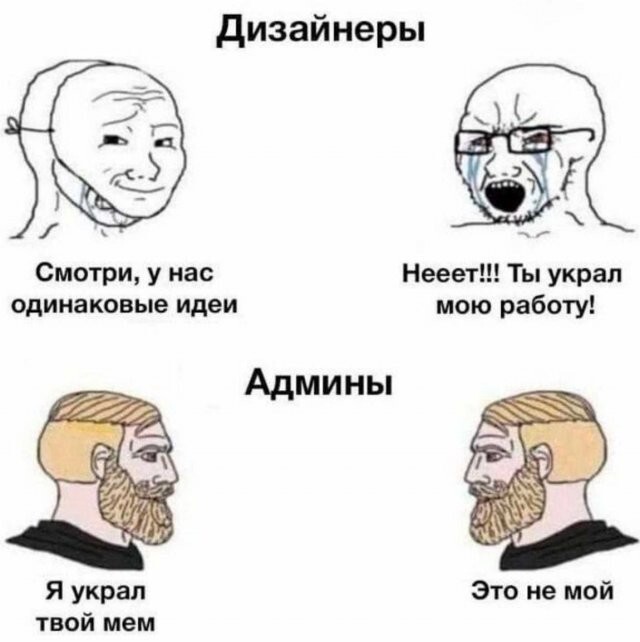 Не ищите здесь смысл. Здесь в основном маразм
