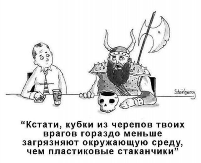 Не ищите здесь смысл. Здесь в основном маразм