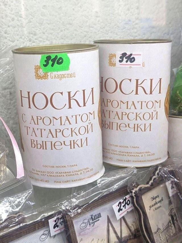 Не ищите здесь смысл. Здесь в основном маразм