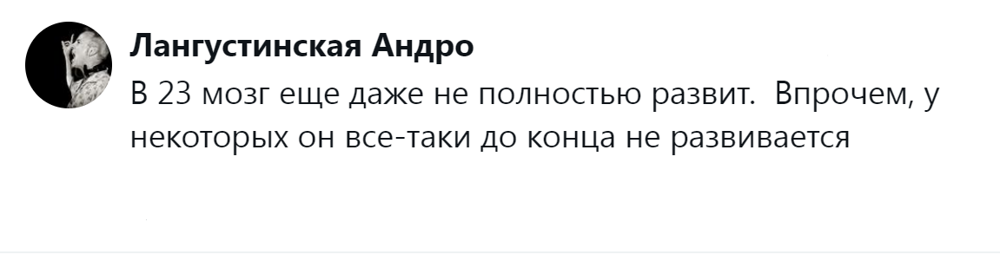 14. И такое бывает