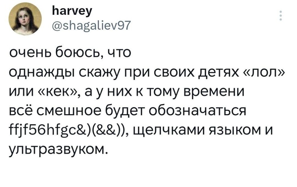 ОКРошка и малфавит: каламбуры и лингвошутки