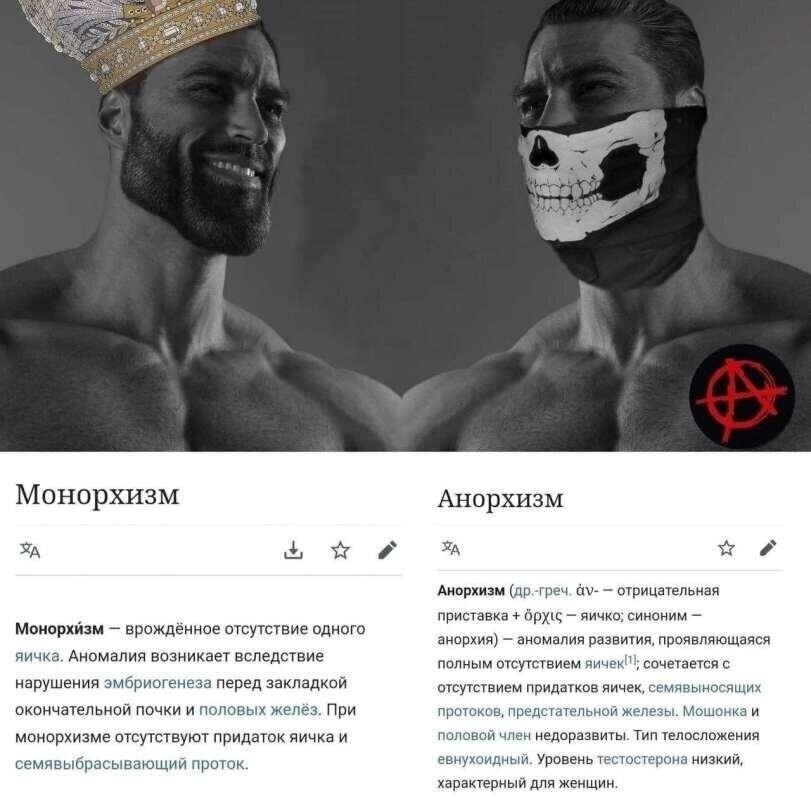 ОКРошка и малфавит: каламбуры и лингвошутки