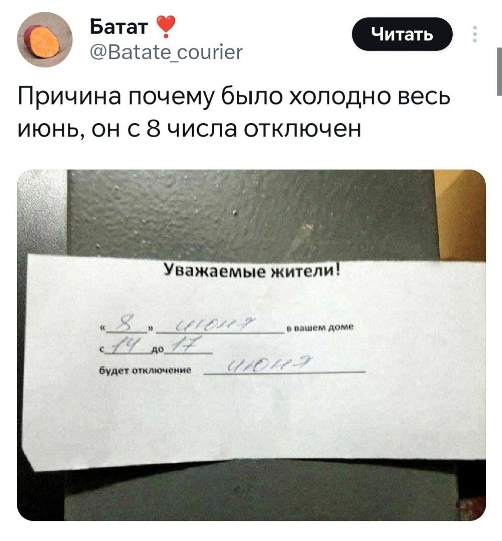 ОКРошка и малфавит: каламбуры и лингвошутки