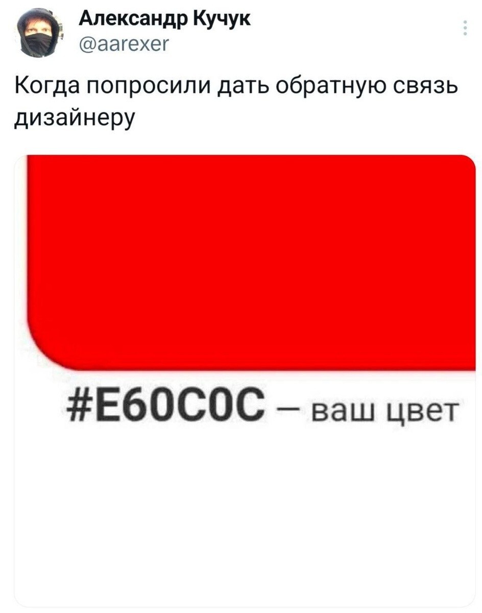 ОКРошка и малфавит: каламбуры и лингвошутки