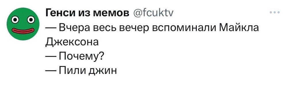 ОКРошка и малфавит: каламбуры и лингвошутки