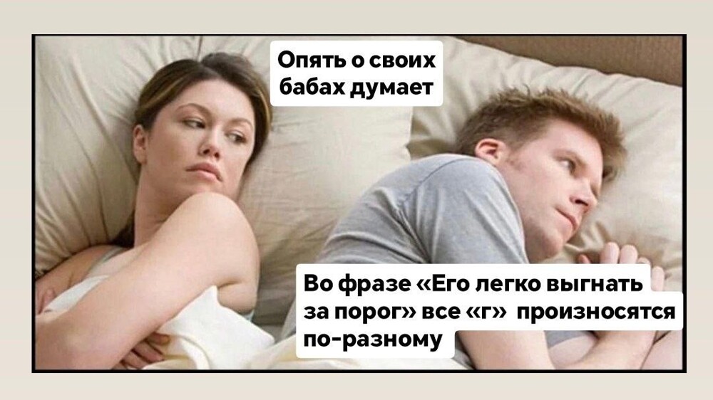 ОКРошка и малфавит: каламбуры и лингвошутки