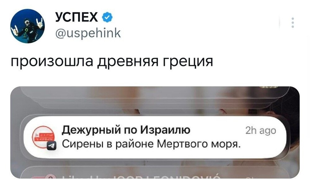 ОКРошка и малфавит: каламбуры и лингвошутки