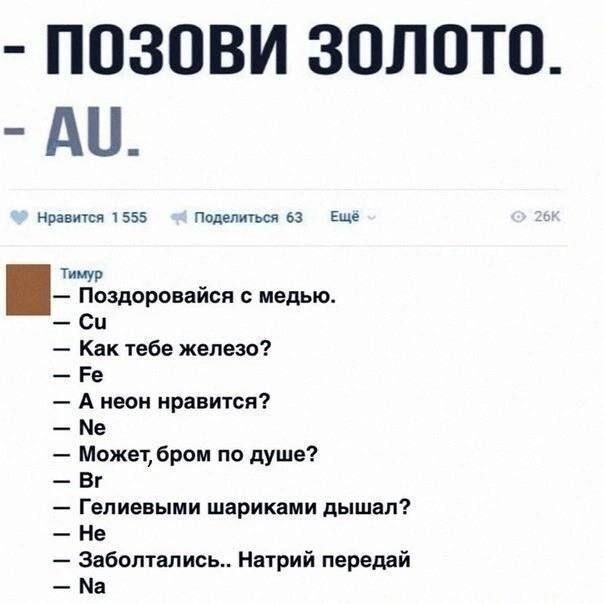 ОКРошка и малфавит: каламбуры и лингвошутки