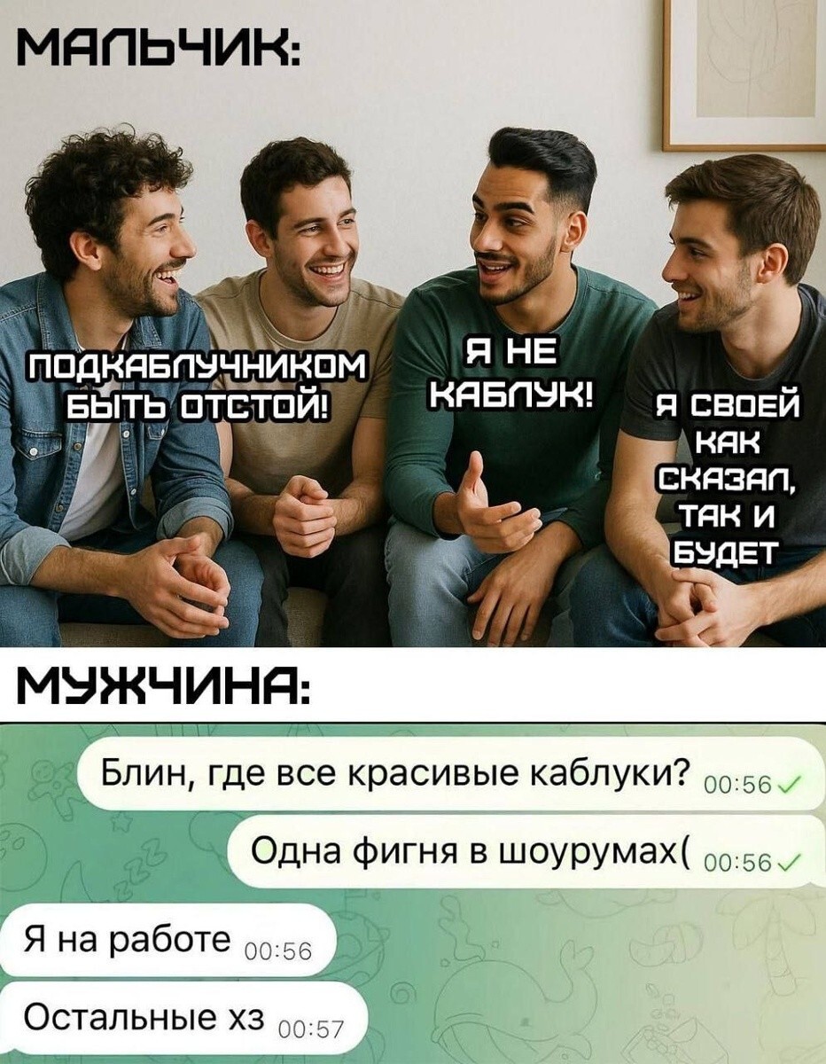 ОКРошка и малфавит: каламбуры и лингвошутки